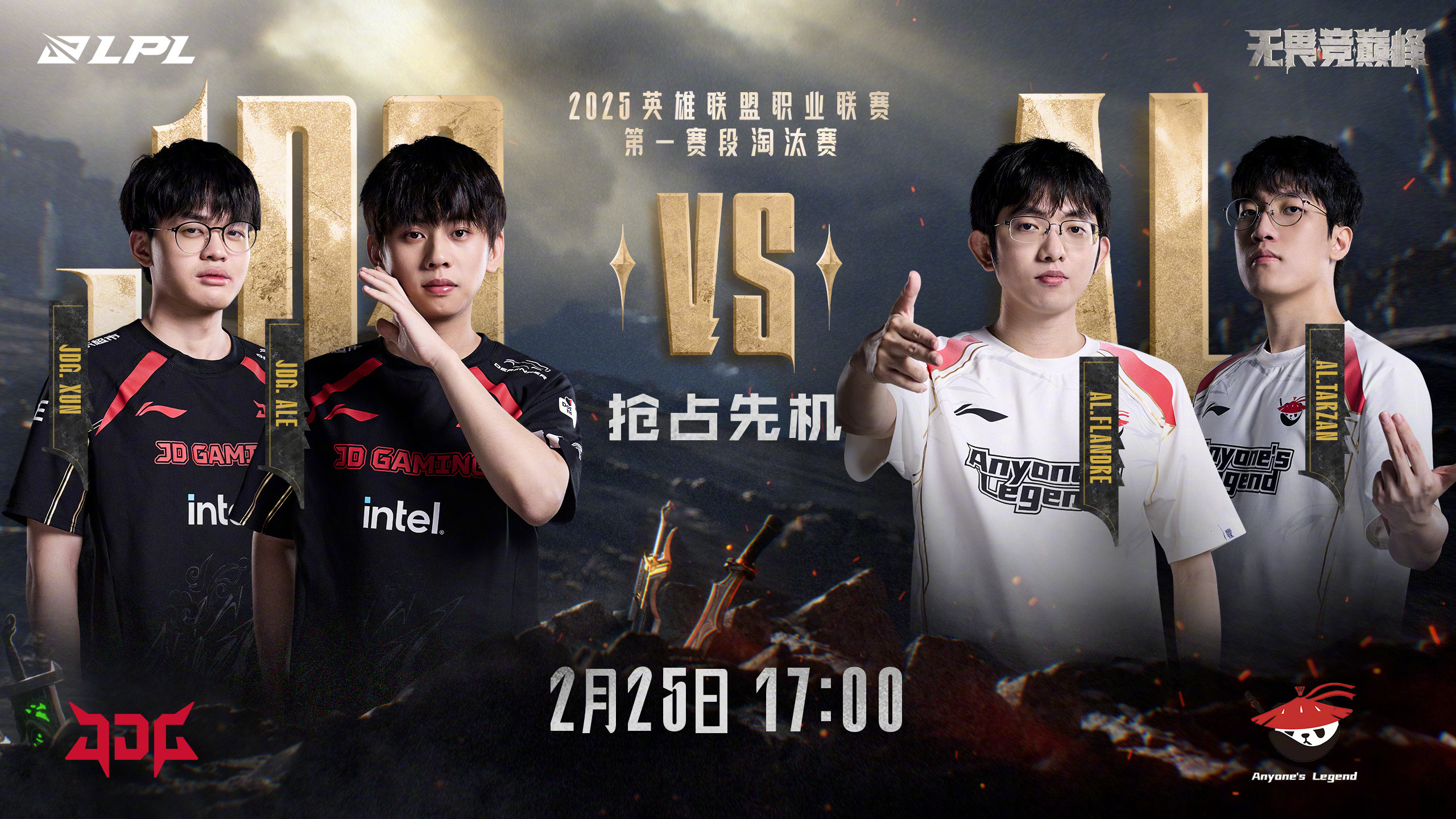 星空体育-阿森纳萨卡个人资料