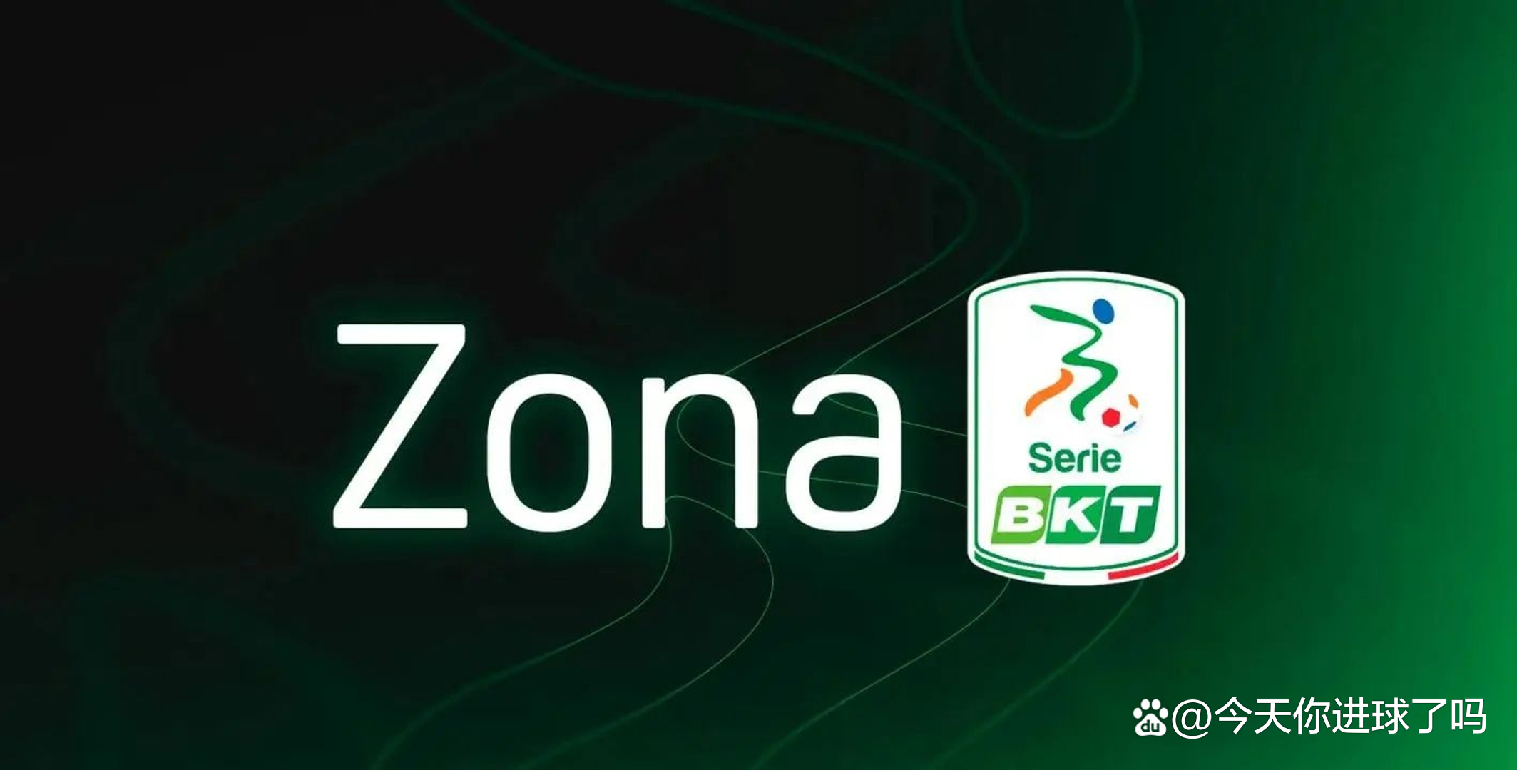 星空体育-斯佩齐亚客场不敌对手,遭遇失利是真的吗