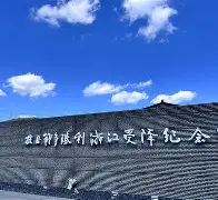 星空体育官网-2020马来西亚联赛将于2月28日开幕