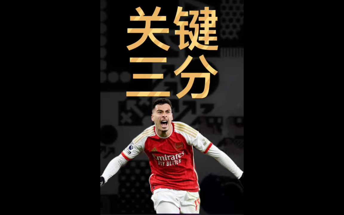 StarrySky Sports-尼斯在主场战胜对手,法国联赛积分榜上升了吗