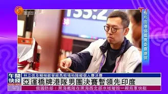印度亚运会金牌